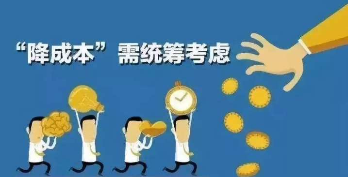 精益成本管理的具體內(nèi)容？