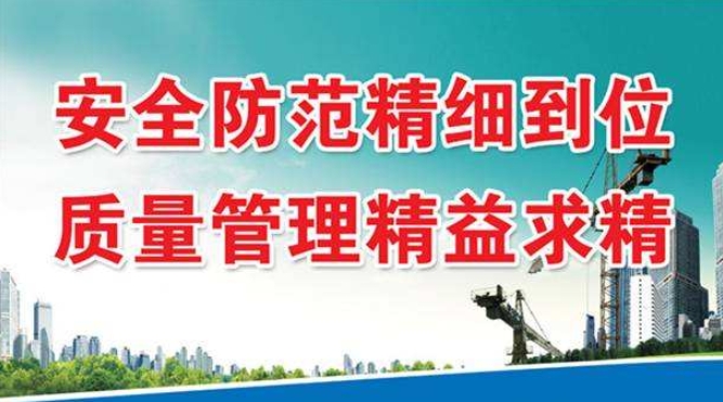 如何做好機(jī)械制造團(tuán)隊(duì)的安全管理？