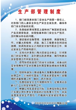 5S管理對(duì)環(huán)境保護(hù)的積極影響