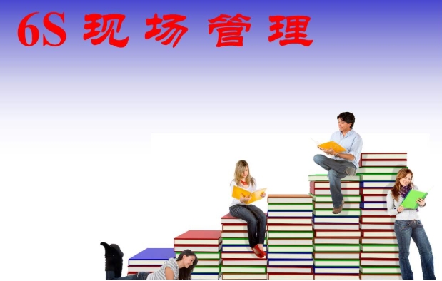 5S管理如何幫助酒店行業(yè)提升服務質量？