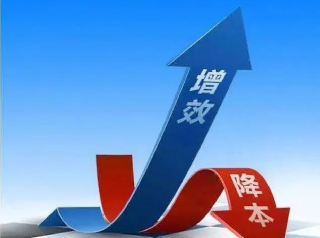 廣東做生產(chǎn)降本增效咨詢機構(gòu)（駐廠輔導落地模式）
