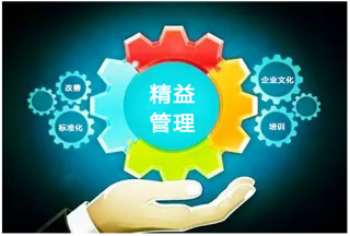 到底什么是精益改善？